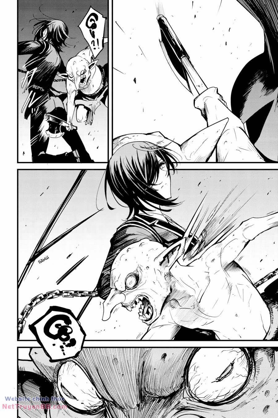Goblin Slayer Gaiden: Year One 63 trang 10