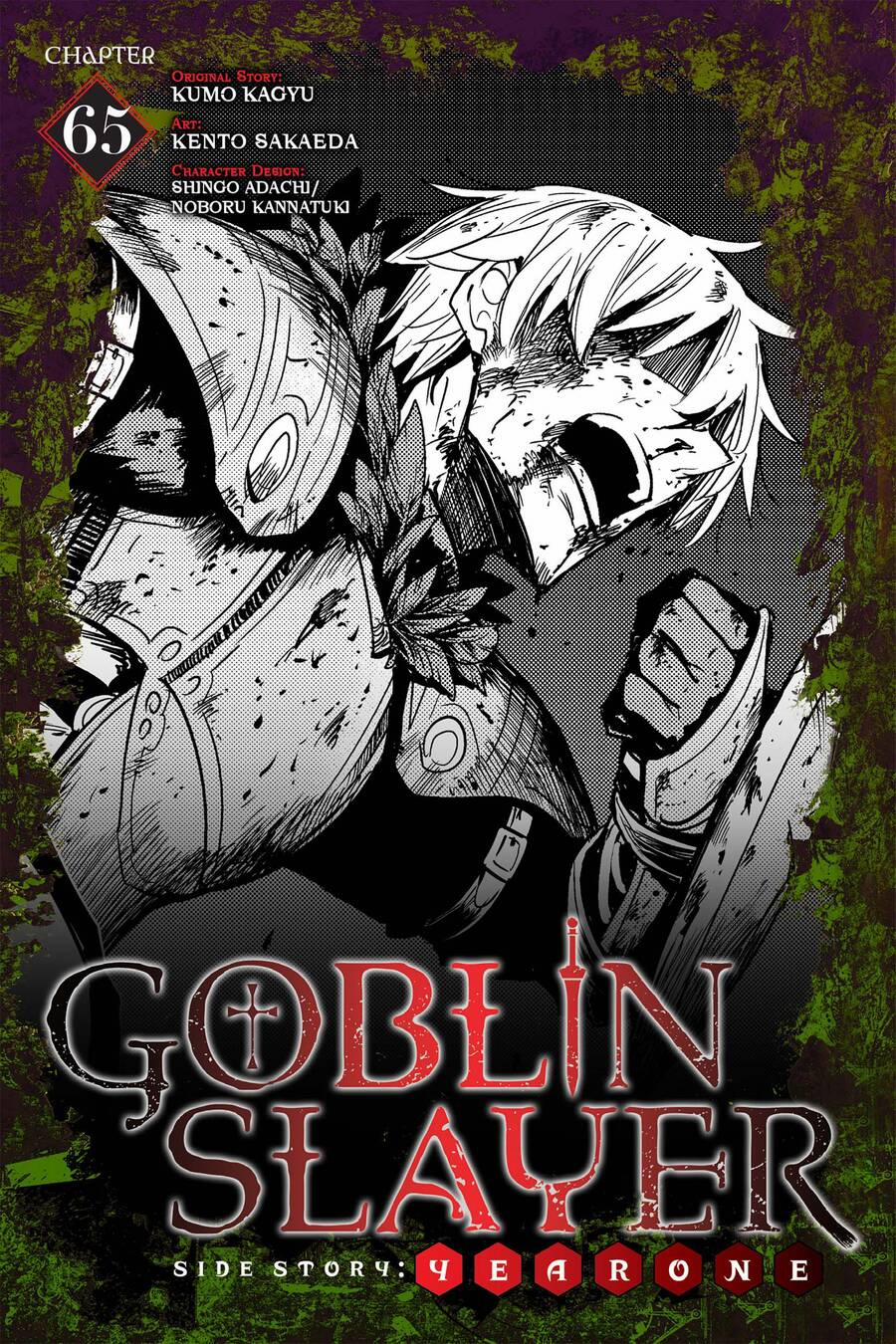 Goblin Slayer Gaiden: Year One 65 trang 1