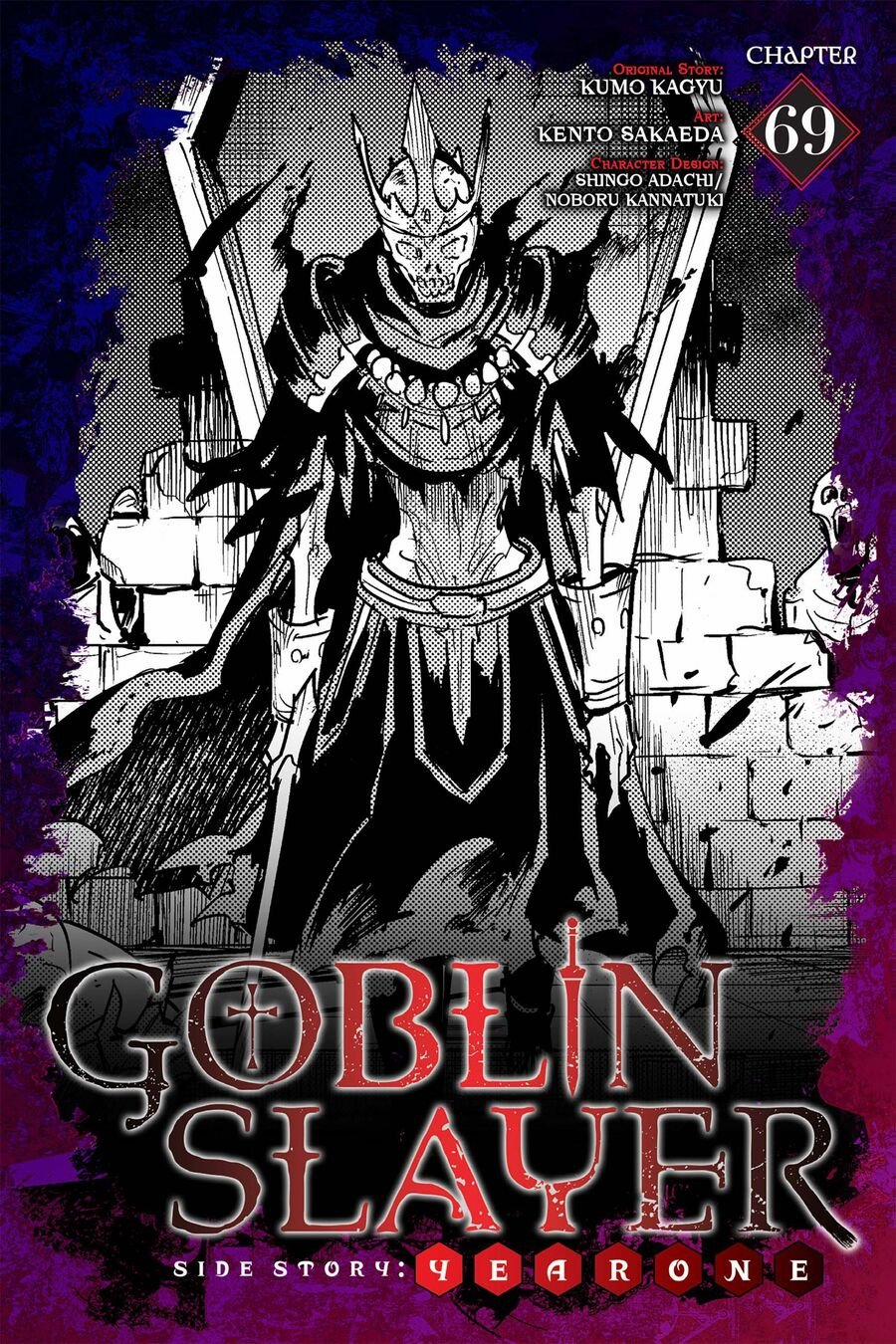 Goblin Slayer Gaiden: Year One 69 trang 2
