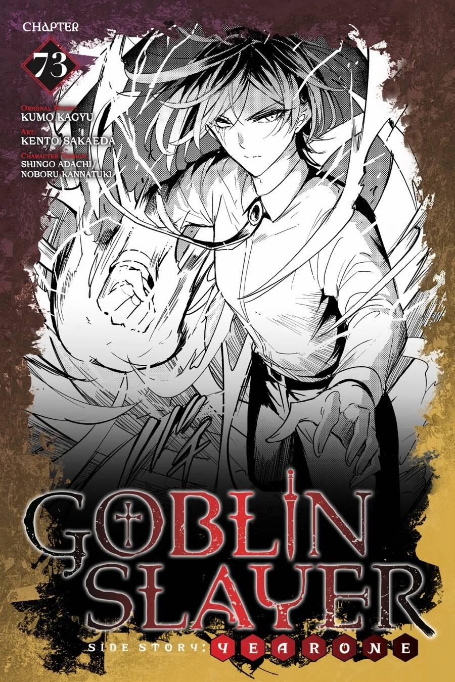 Goblin Slayer Gaiden: Year One 73 trang 0
