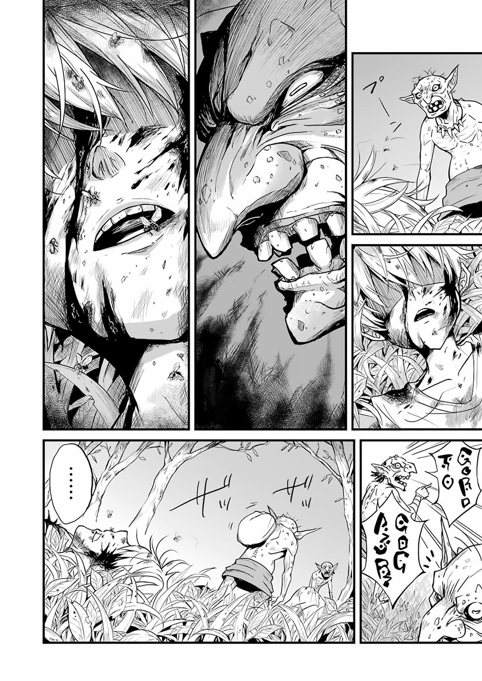 Goblin Slayer Side Story: Year One 1 trang 24