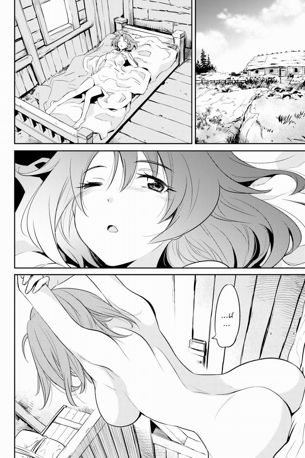 Goblin Slayer 3 trang 7