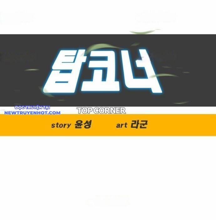 Góc Cao Khung Thành 131 trang 11