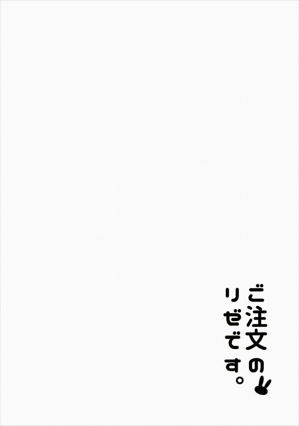 Gochuumon No Rize Desu (Gochuumon Wa Usagi Desu Ka) OneShot trang 2