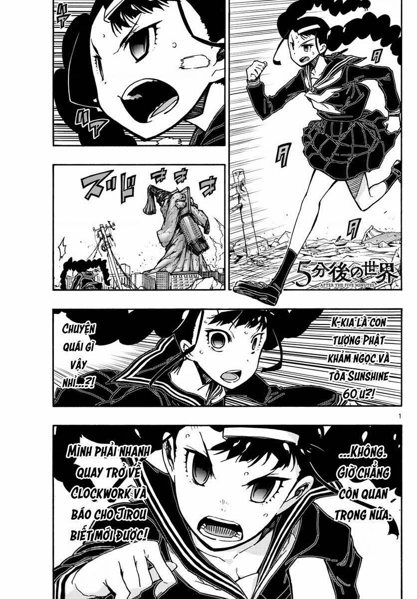 Gofun Go No Sekai 41 trang 1