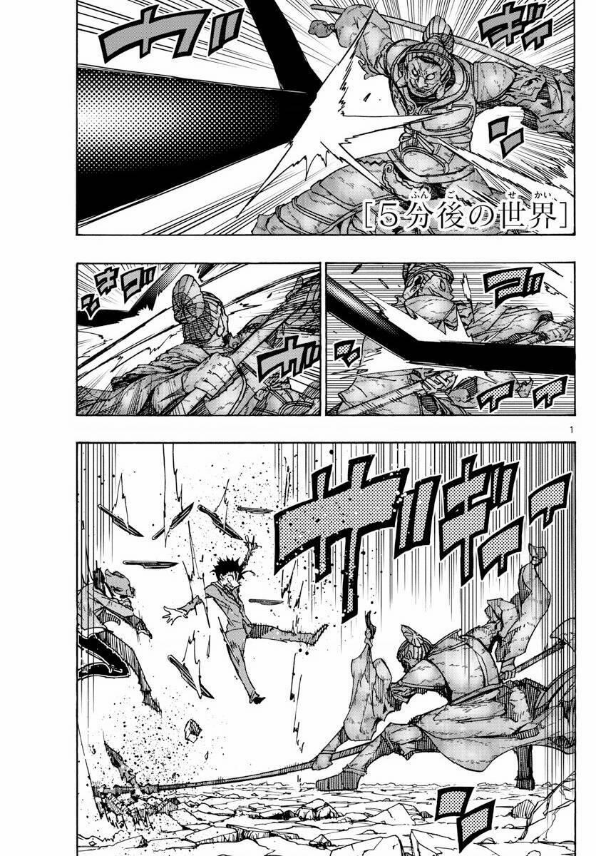Gofun Go No Sekai 43 trang 1