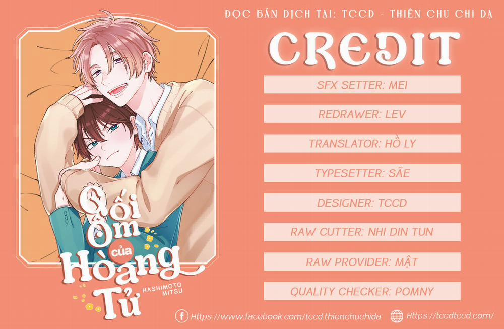 Gối Ôm Của Hoàng Tử 16 trang 1