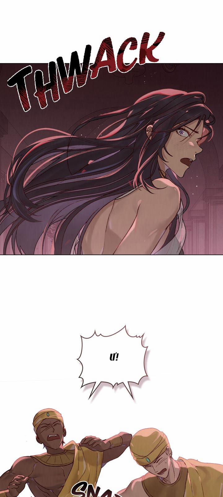 Gọi Ta Là Chủ Nhân 3.1 trang 5