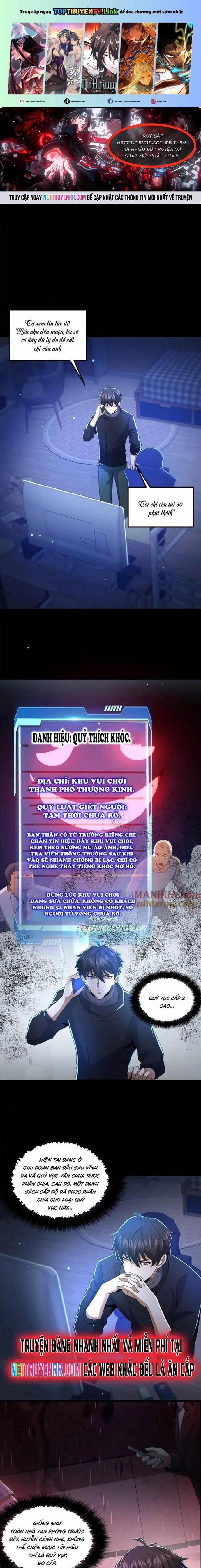 Gọi Ta Là Quỷ Sai Đại Nhân 20 trang 0