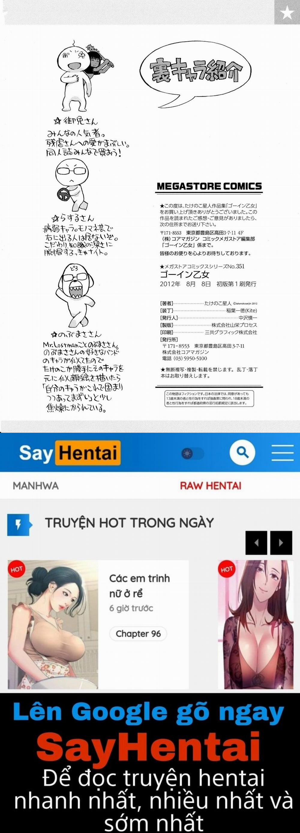 Going Otome 9 END trang 27