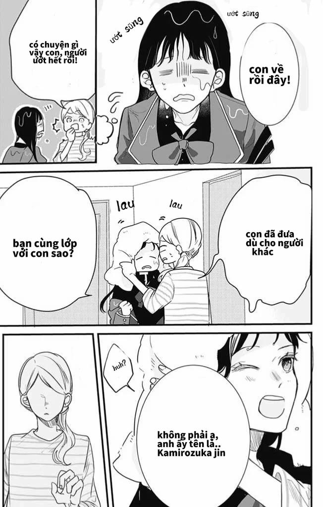 Gokudo Juliet 1 trang 17