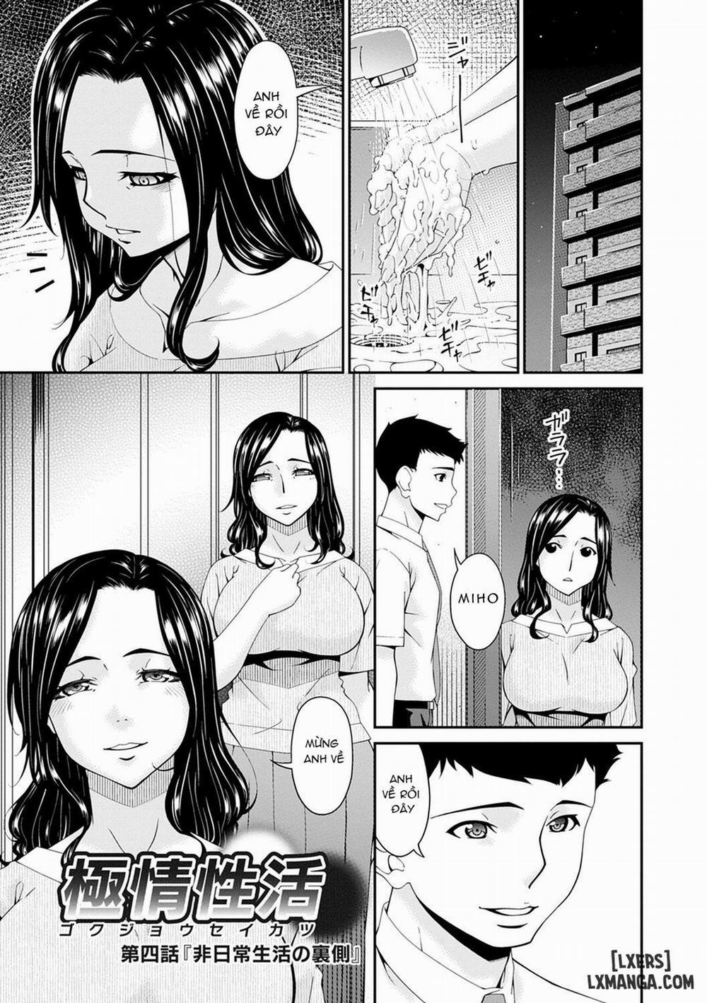 Gokujou Seikatsu 4 trang 0