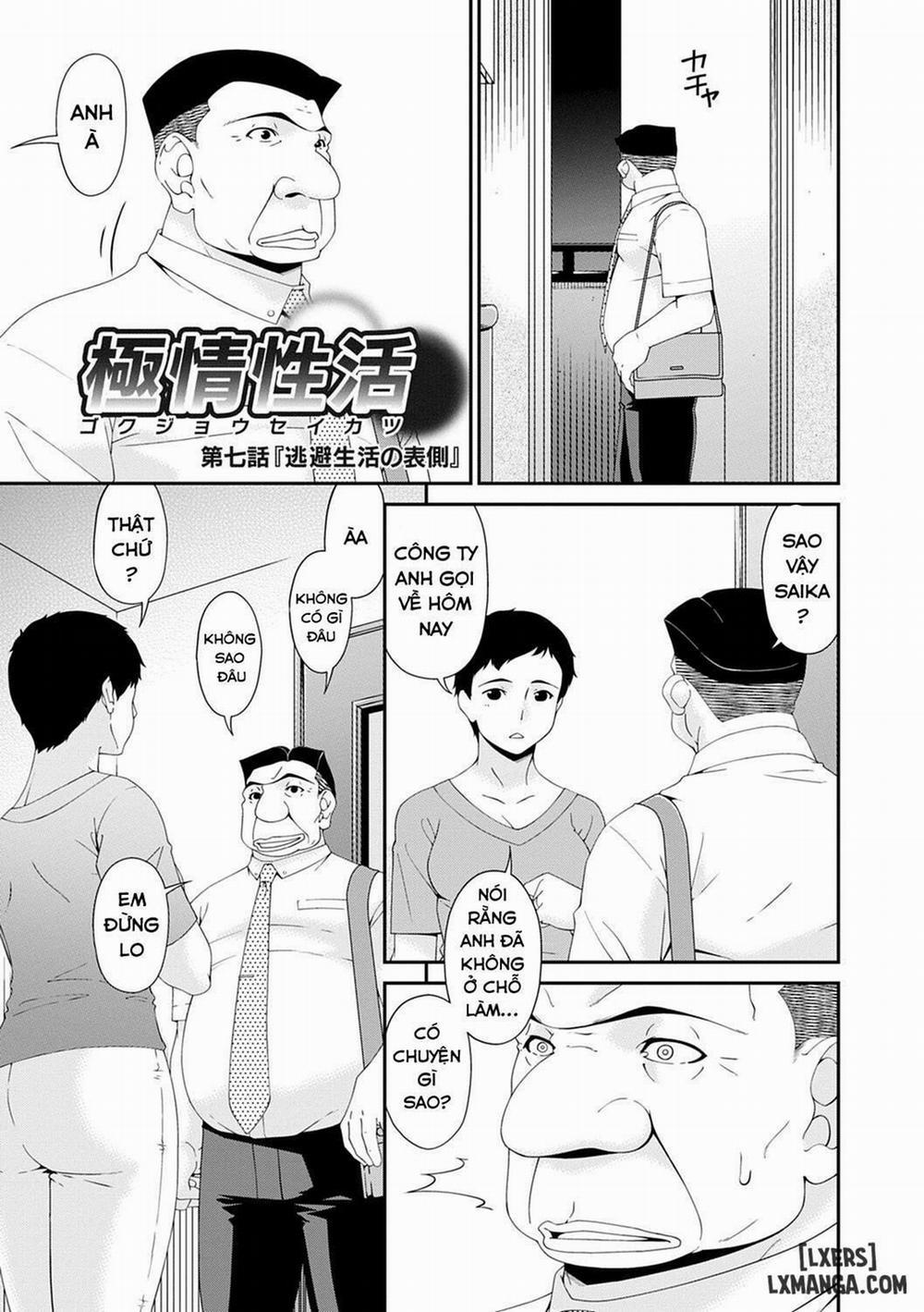 Gokujou Seikatsu 7 trang 0