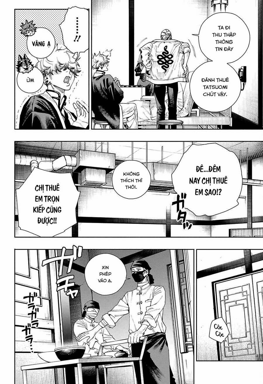 Gokurakugai 10 trang 16