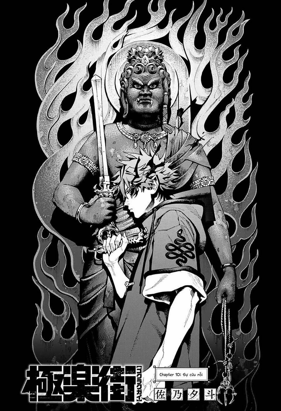 Gokurakugai 10 trang 9