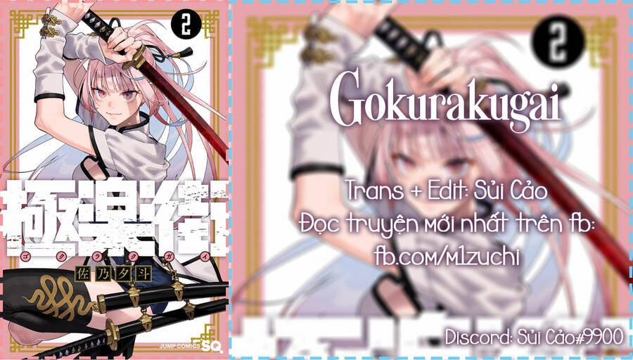 Gokurakugai 6 trang 1