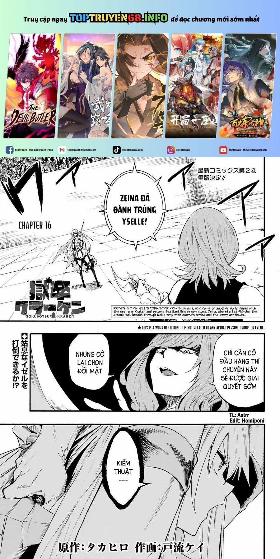 Gokusotsu Kraken 16 trang 0