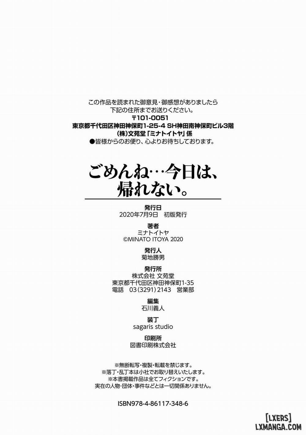 Gomen ne… Kyou wa, Kaerenai 9 END trang 23