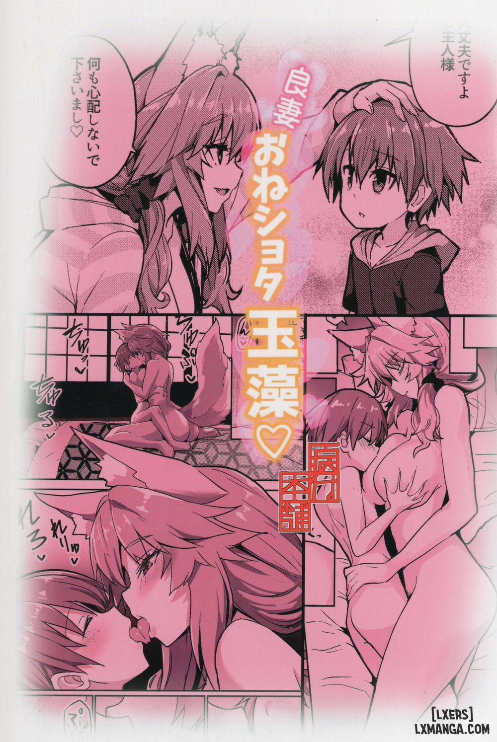 Good Oneshota Wife Tamamo-chan Oneshot trang 23