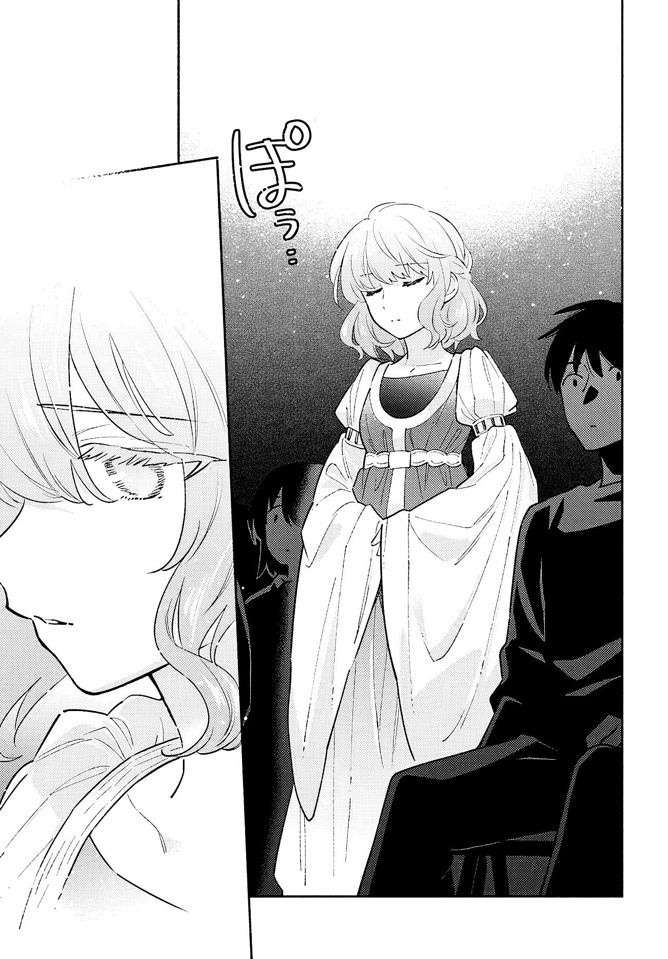 Goodbye Sengen 14 trang 15