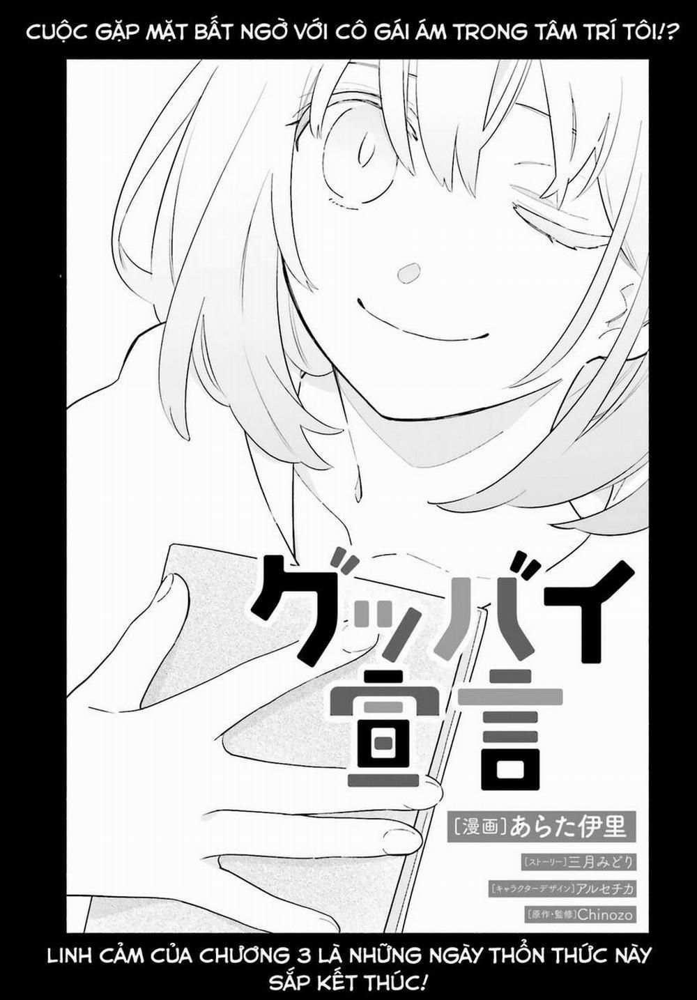 Goodbye Sengen 3 trang 2