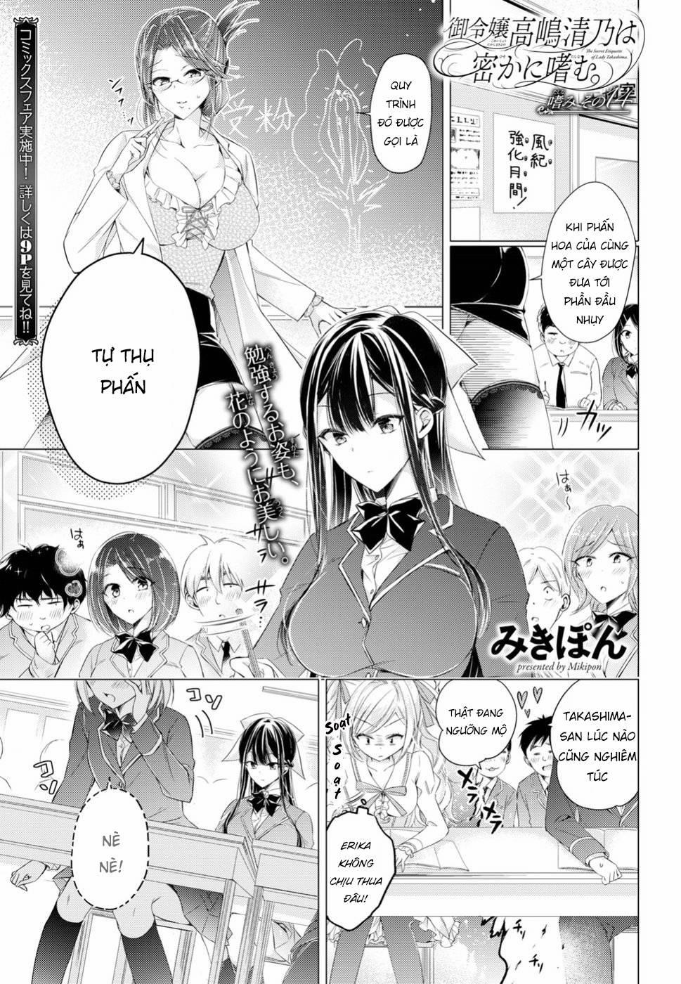 Goreijo Takashima Kiyono Wa Hisoka Ni Tashinamu 14 trang 2