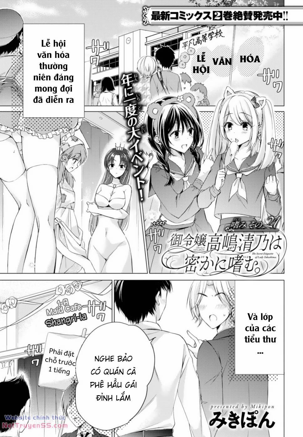 Goreijo Takashima Kiyono Wa Hisoka Ni Tashinamu 21 trang 2