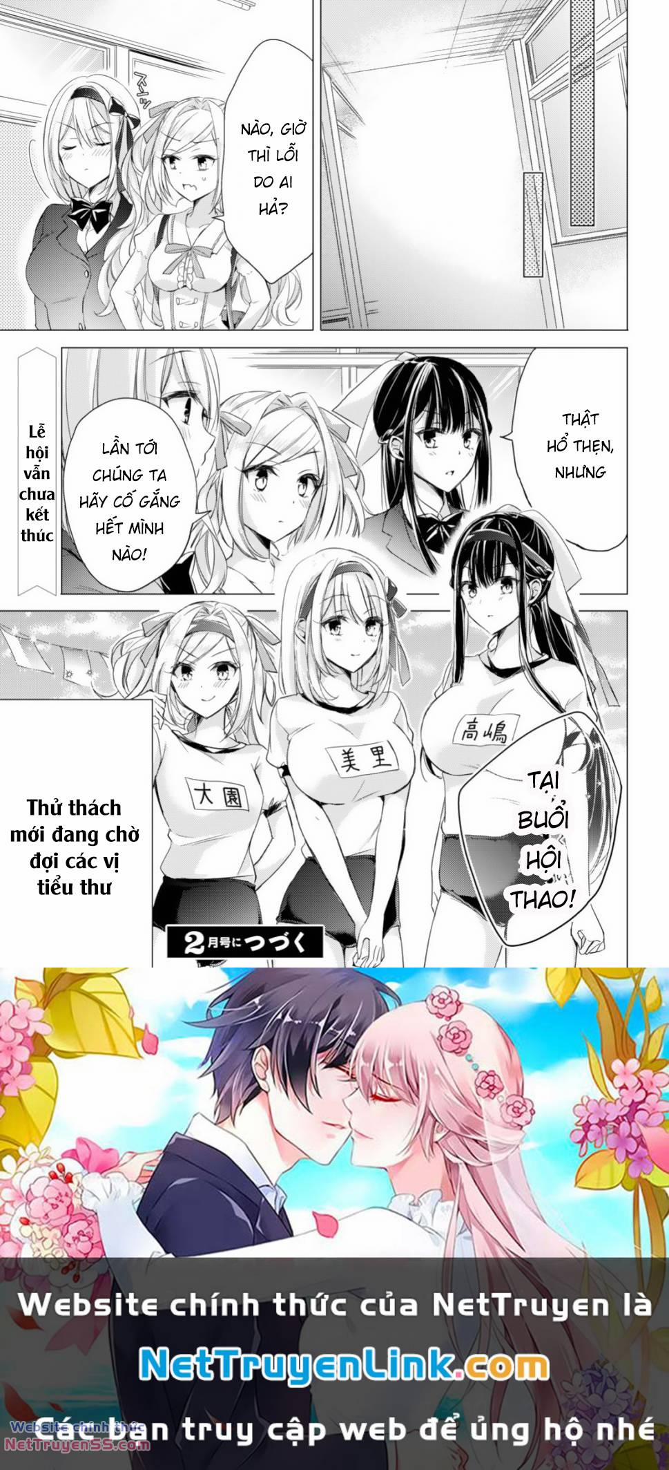 Goreijo Takashima Kiyono Wa Hisoka Ni Tashinamu 21 trang 20