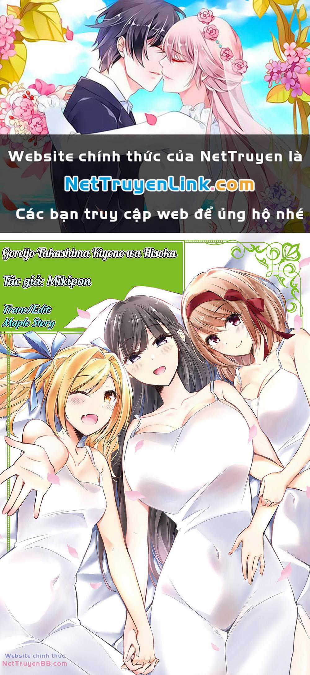 Goreijo Takashima Kiyono Wa Hisoka Ni Tashinamu 22 trang 0
