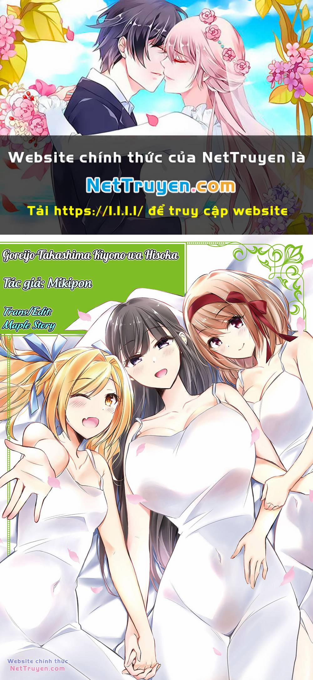 Goreijo Takashima Kiyono Wa Hisoka Ni Tashinamu 24 trang 0