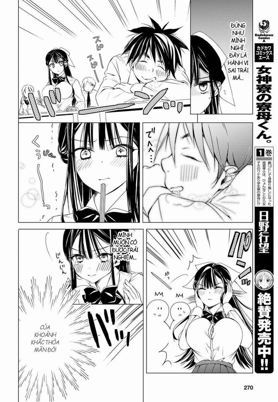 Goreijo Takashima Kiyono Wa Hisoka Ni Tashinamu 4 trang 8