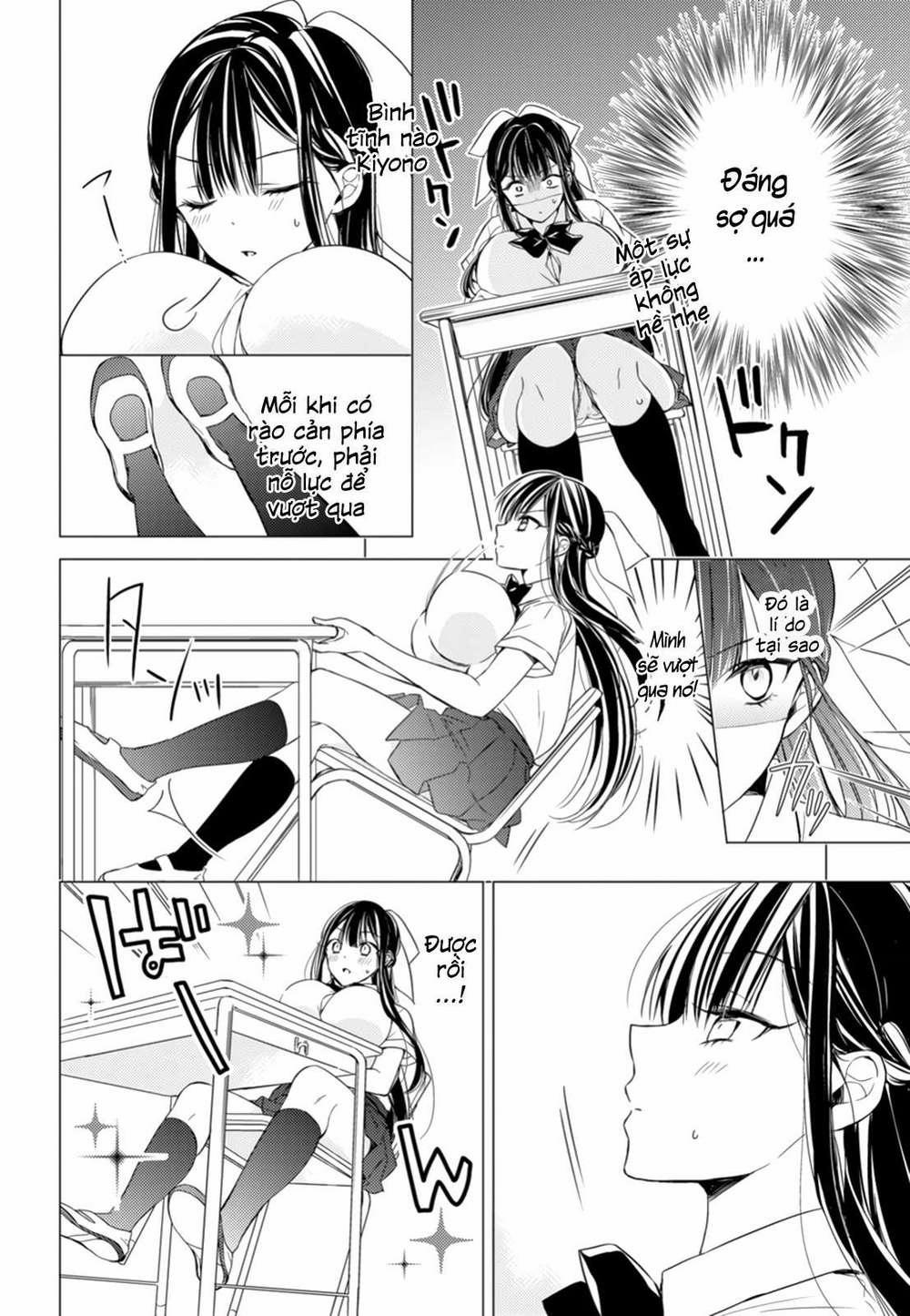 Goreijo Takashima Kiyono Wa Hisoka Ni Tashinamu 7 trang 13