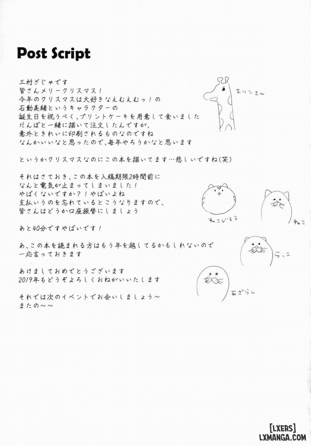 Goshujin-sama to Koneko no Midareta Vacation Oneshot trang 23