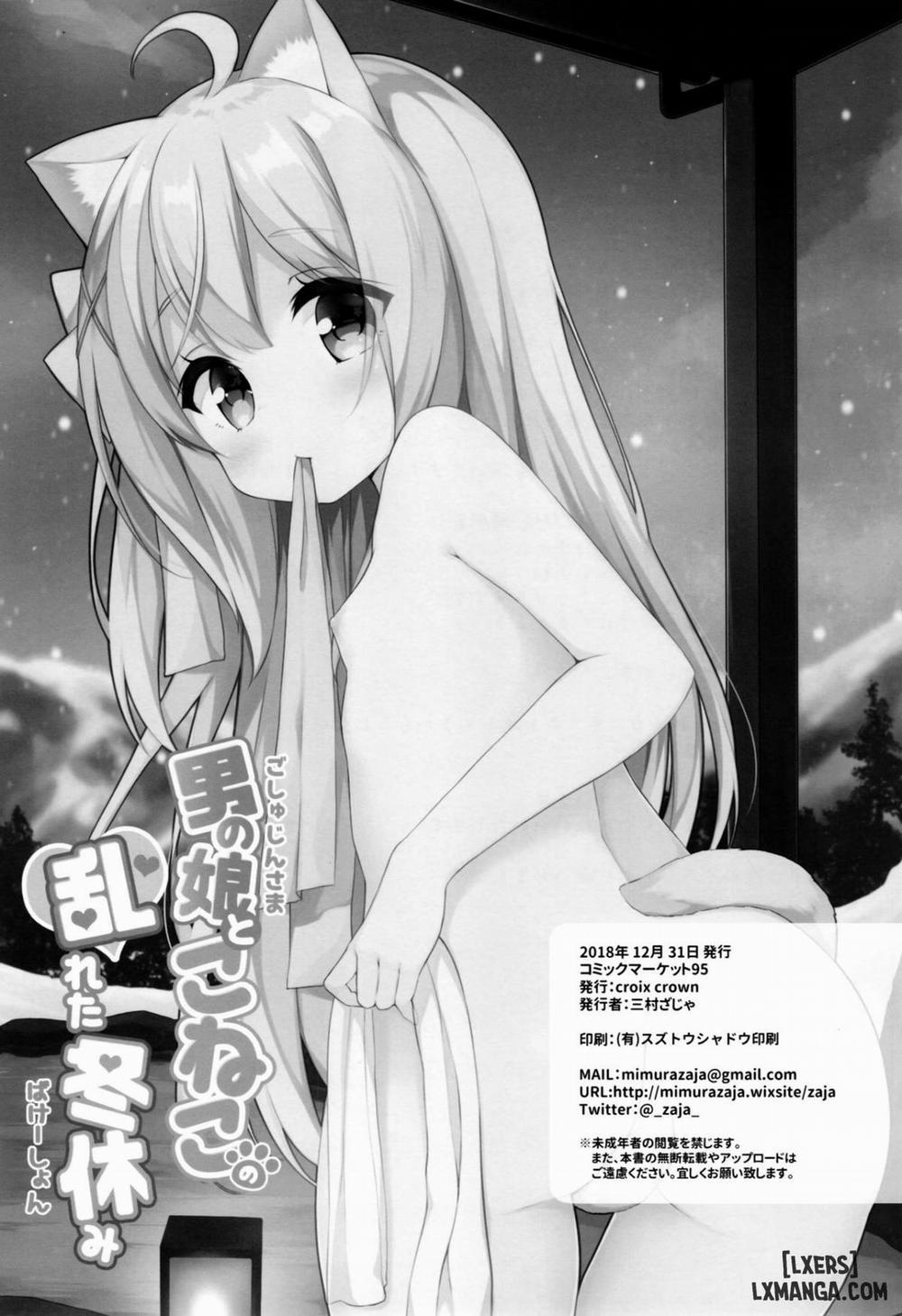 Goshujin-sama to Koneko no Midareta Vacation Oneshot trang 24