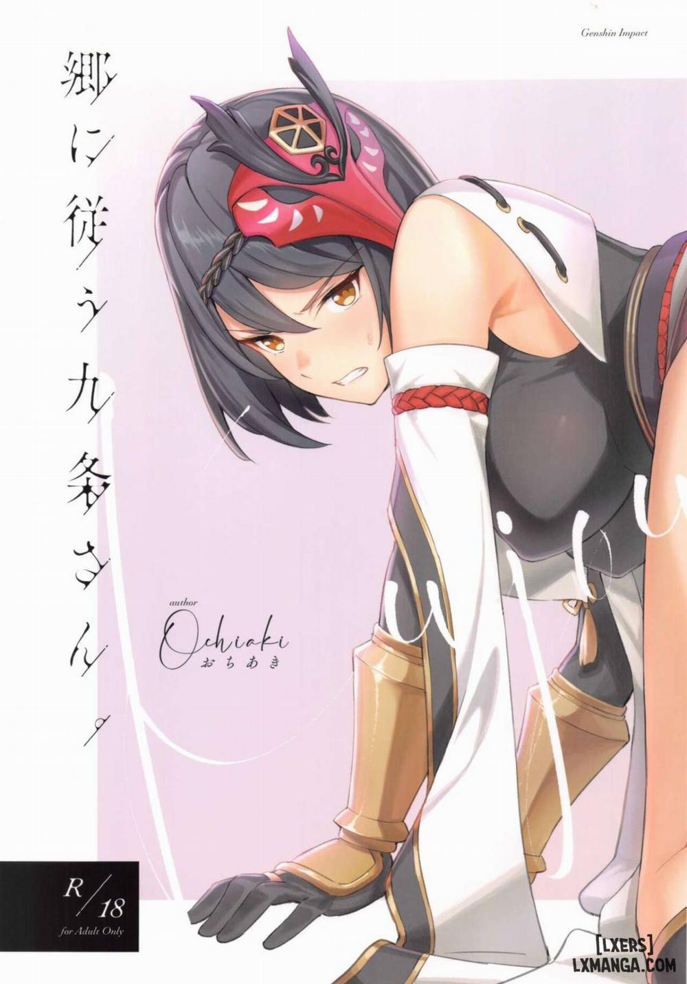 Gou ni sitaga u kuzyou san Oneshot trang 3