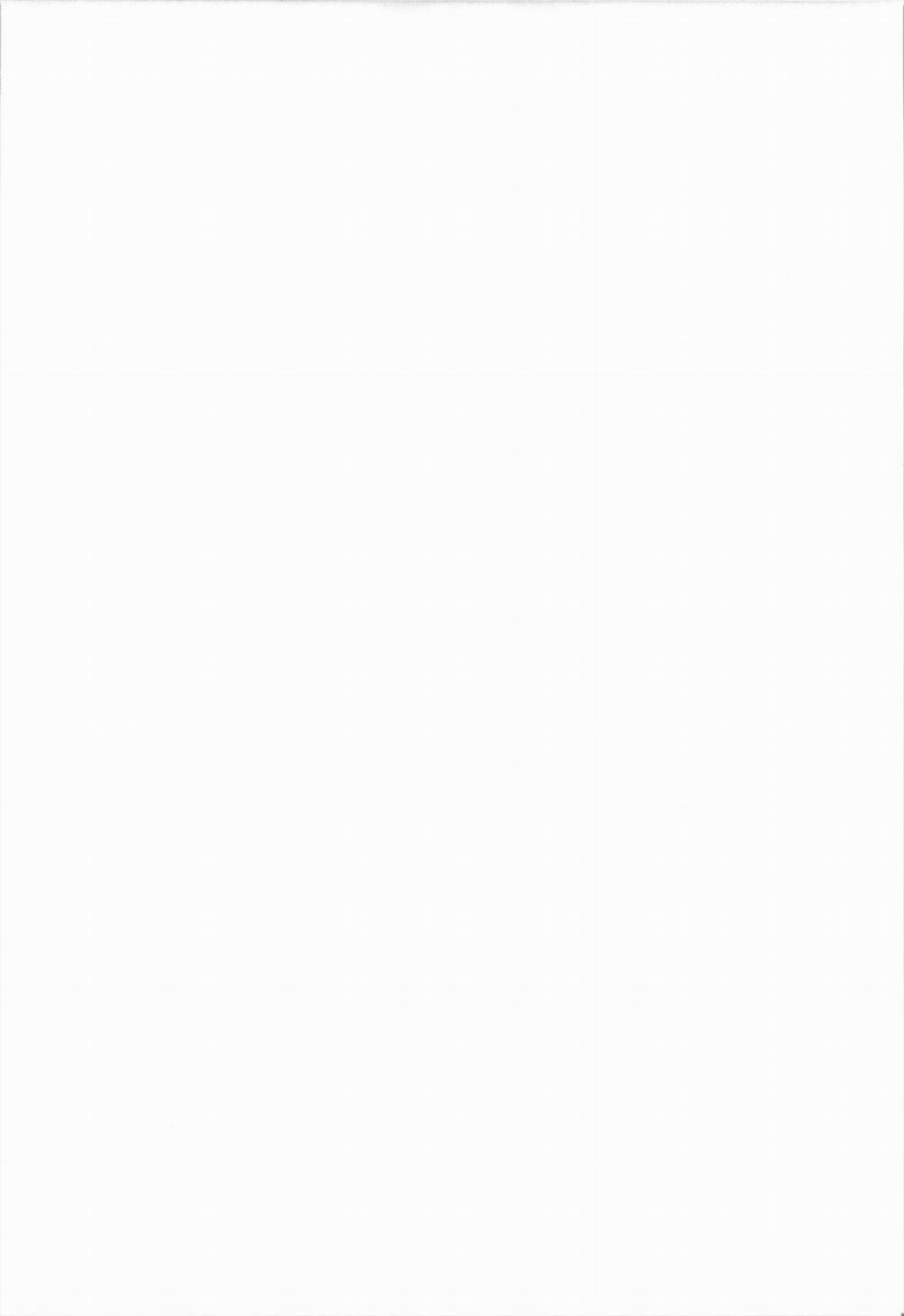 Gouganhuson no Mukui (Touhou) Oneshot trang 26