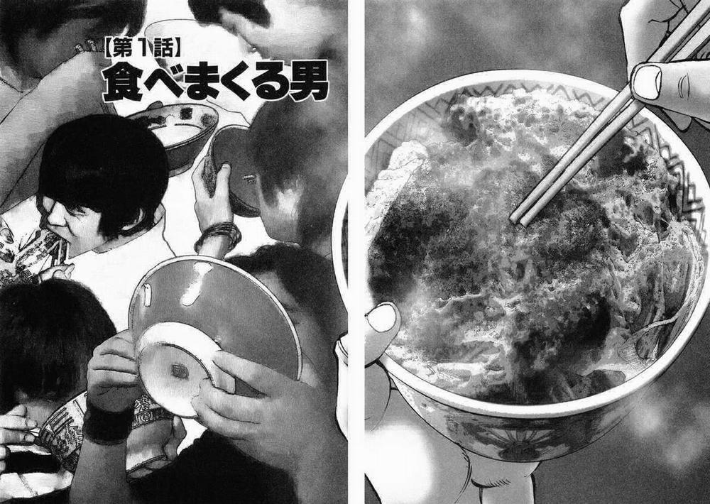 Gourmet Fighter 1 trang 7