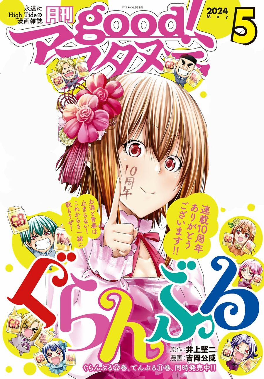 Grand Blue – Cô Gái Thích Lặn 92.5 trang 3