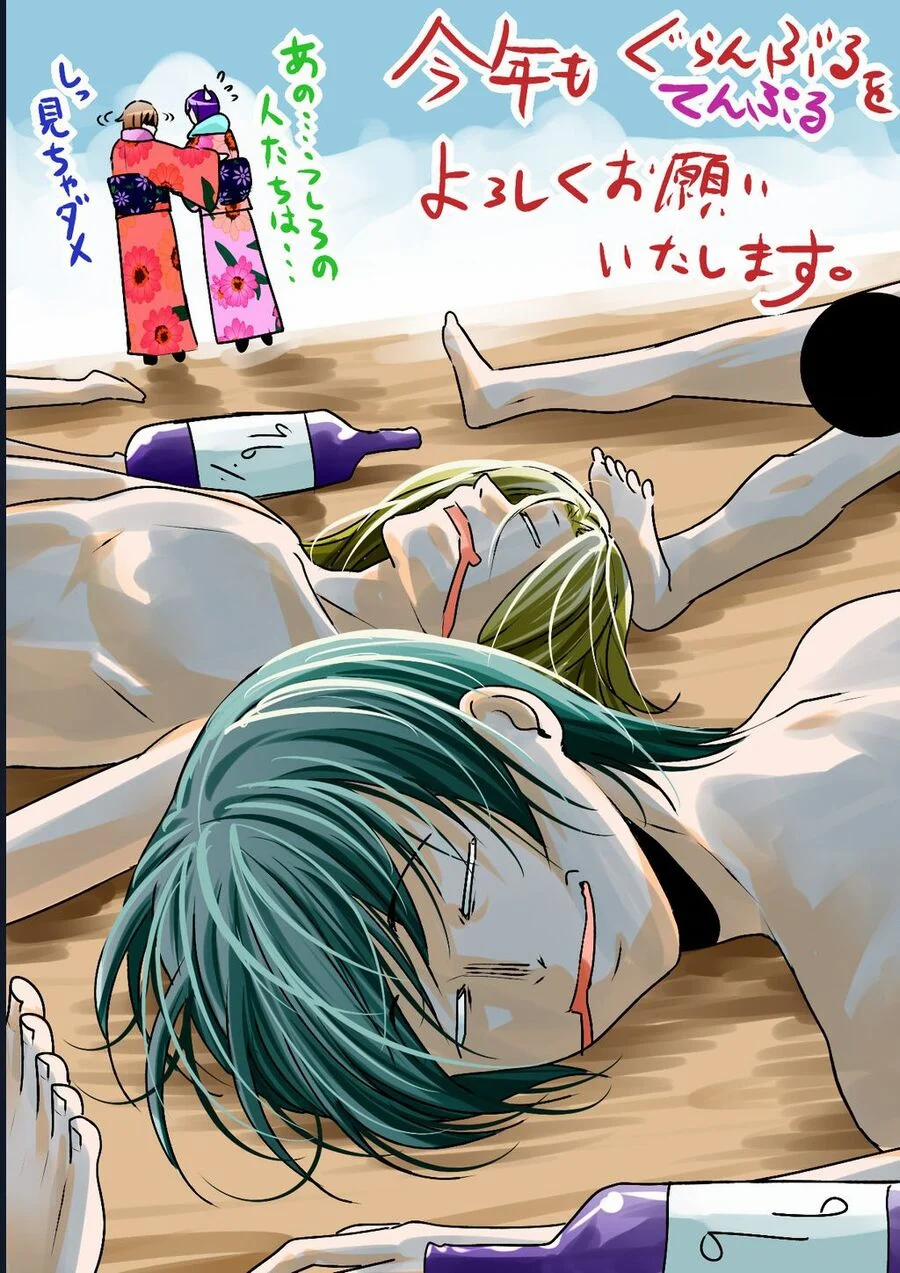 Grand Blue 100 trang 43