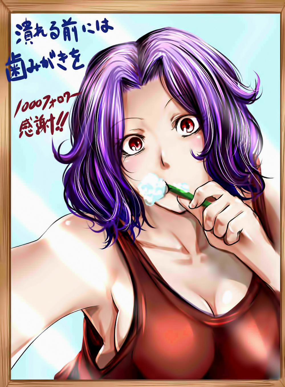 Grand Blue 22 trang 42