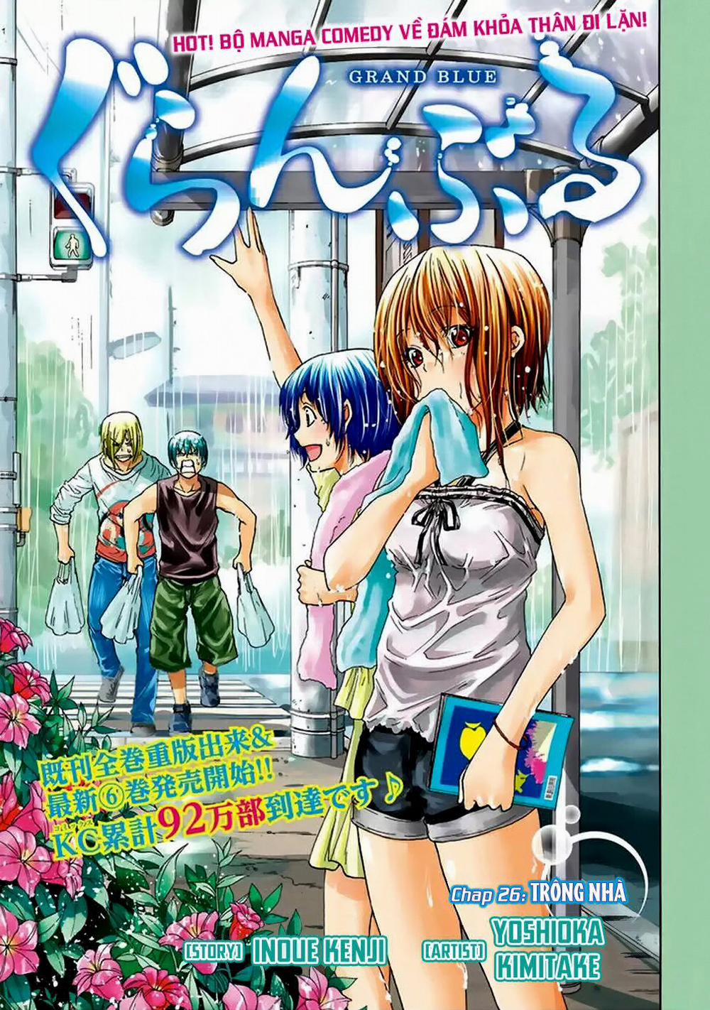 Grand Blue 26 trang 3