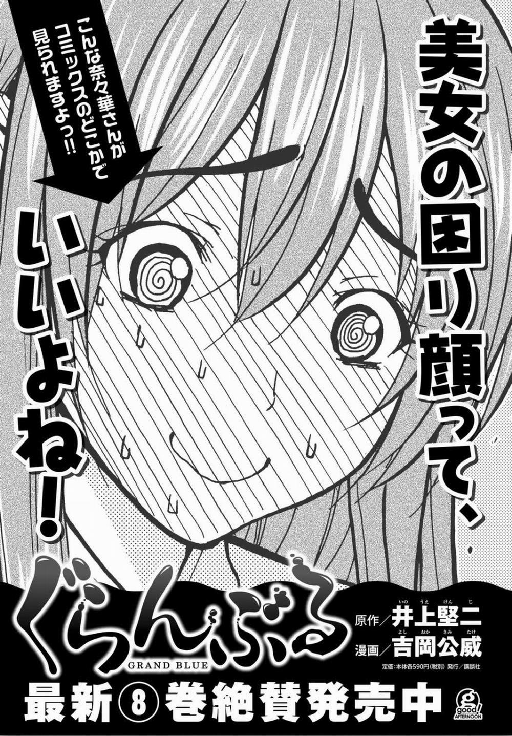 Grand Blue 34 trang 43