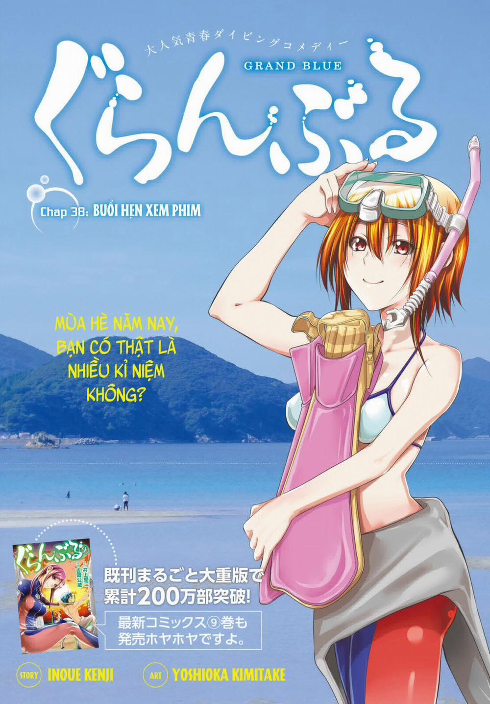 Grand Blue 38 trang 3