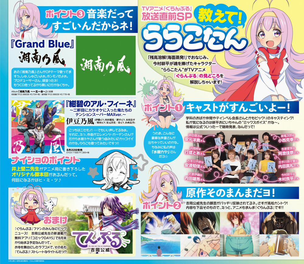 Grand Blue 46 trang 2