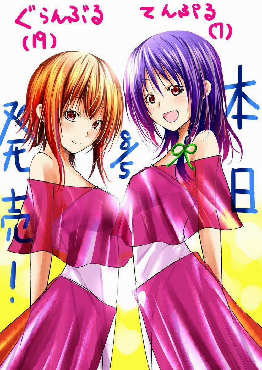 Grand Blue 78 trang 2