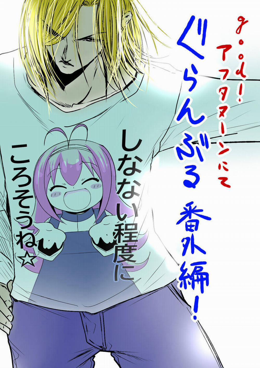 Grand Blue 92.5 trang 45