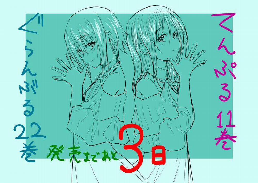 Grand Blue 92.5 trang 46