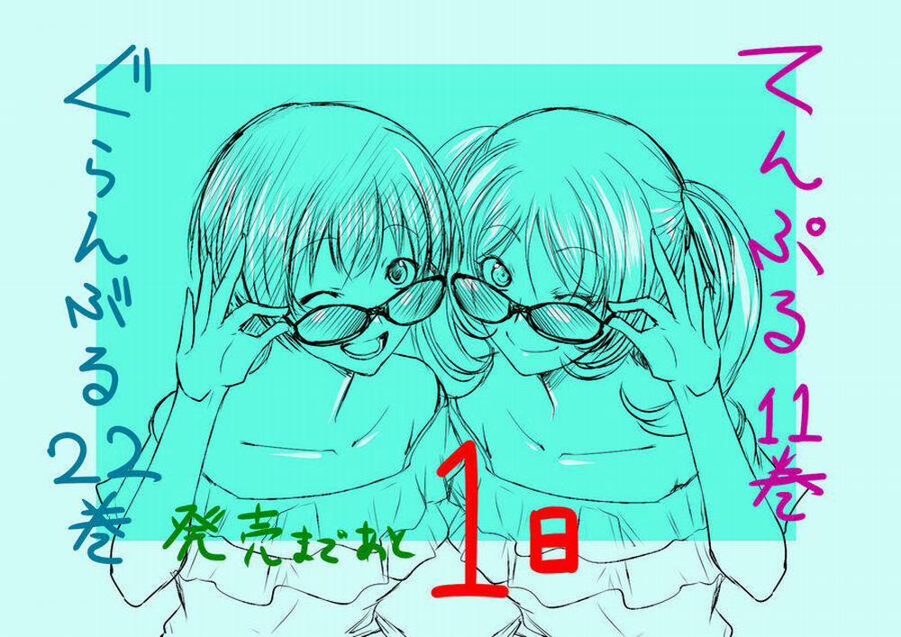 Grand Blue 92.5 trang 48