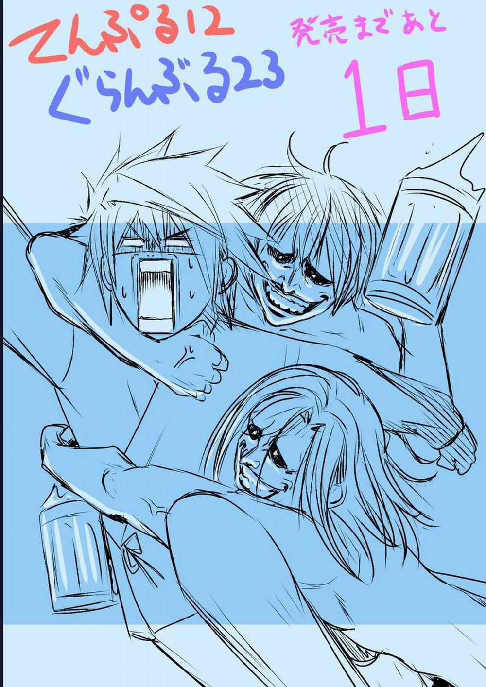 Grand Blue 97 trang 52