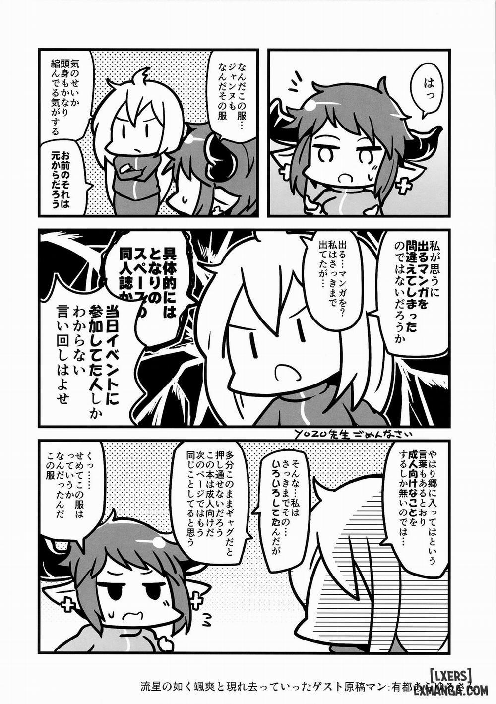 GRASUB Oneshot trang 19